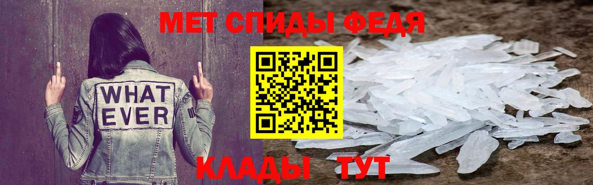 Amphetamine  Вход с VPN  Воткинск  АМФЕТАМИН 97% 