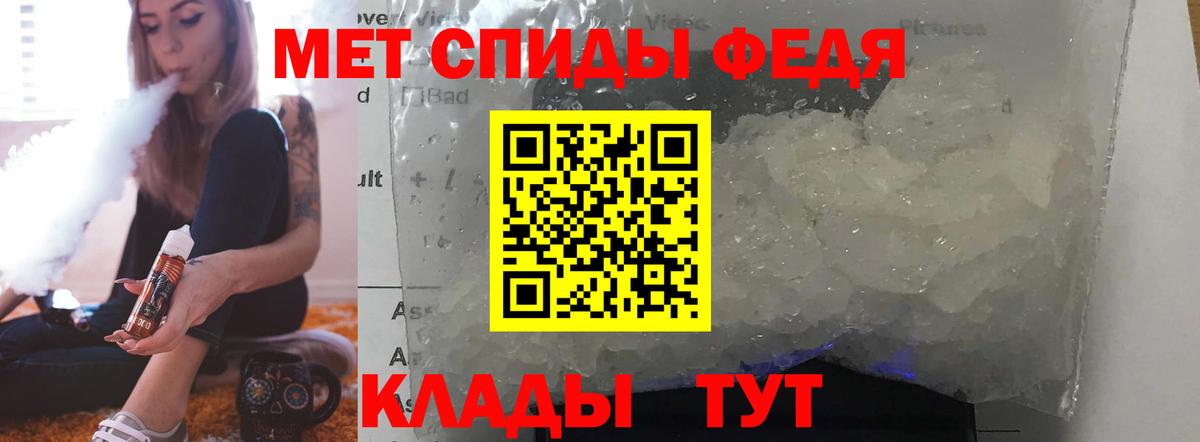 АМФЕТАМИН VHQ Воткинск