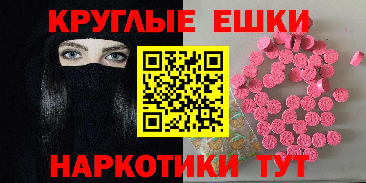 ЭКСТАЗИ mix Воткинск
