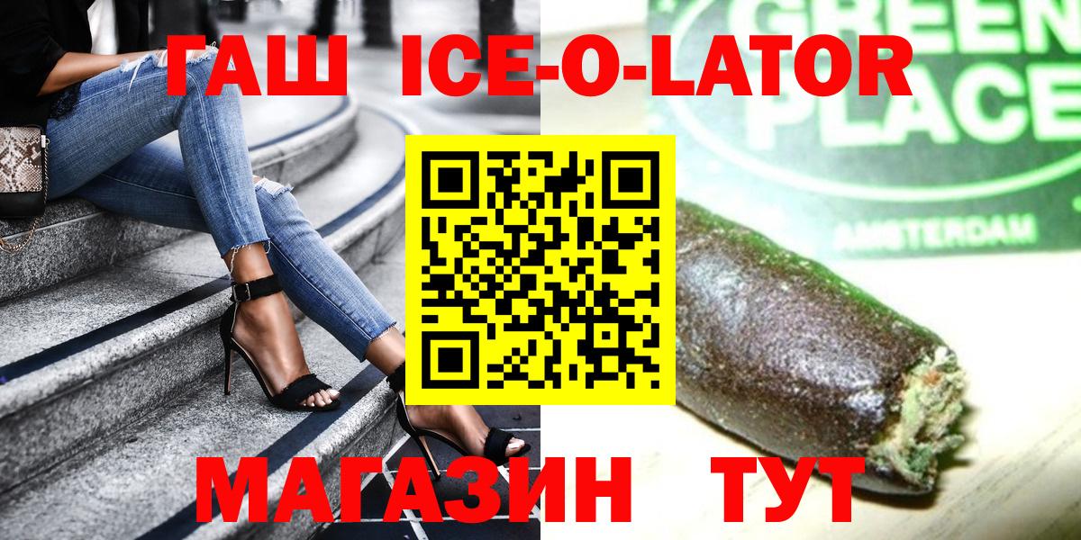 Воткинск  Гашиш хэш  ГАШИШ  Вход с VPN  Гашиш VHQ 