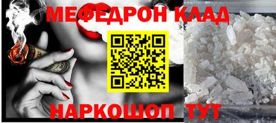 mix Ливны