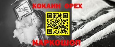 mix Ливны