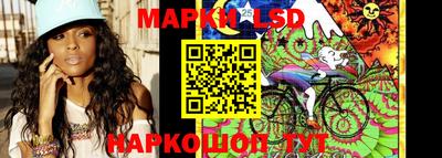 mix Ливны