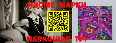 бошки Ликино-Дулёво