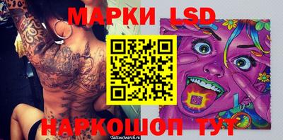 бошки Ликино-Дулёво