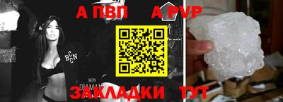 mix Ливны