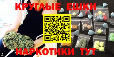 бошки Ликино-Дулёво