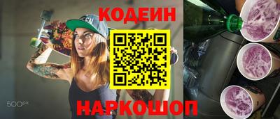 mix Ливны