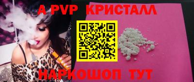 мдпв Лесосибирск
