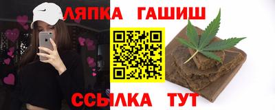 бошки Ликино-Дулёво