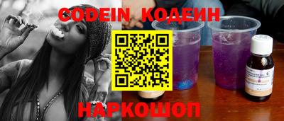 mix Ливны