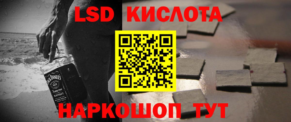 Воткинск  Лсд 25 экстази кислота  Вход с VPN 