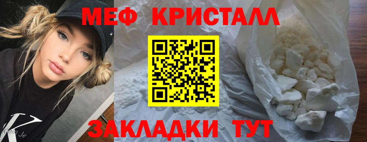 Воткинск  МЯУ-МЯУ мяу мяу  МЕФ  Вход с VPN 