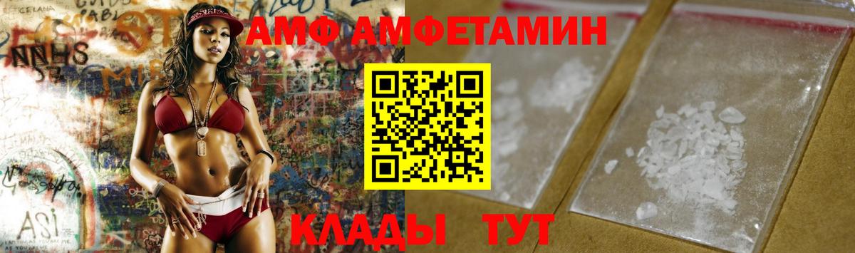 Воткинск  Метамфетамин кристалл  Вход с VPN 