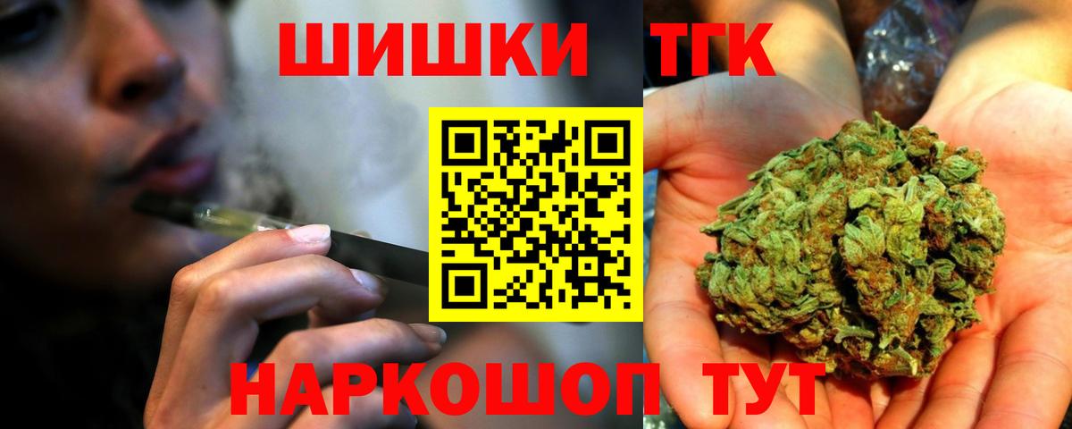 Бошки Шишки White Widow  Конопля тримм  Марихуана планчик  Воткинск  Конопля сатива  Вход с VPN 